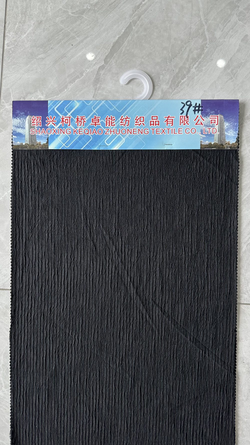 Product display
