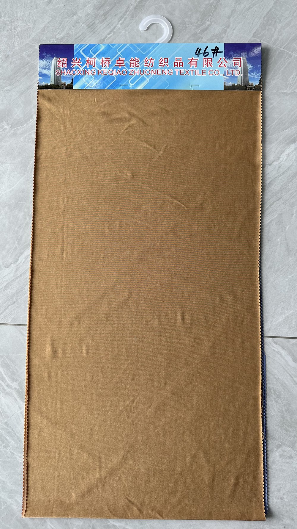 Product display
